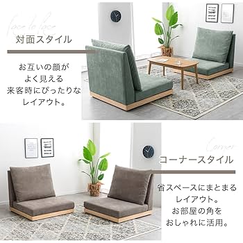 【タンスのゲン】ほぼ新品180㎝幅スーパーハイバック2人掛ローソファ グレージュ タンスのゲン】ほぼ新品180㎝幅スーパーハイバック2人掛