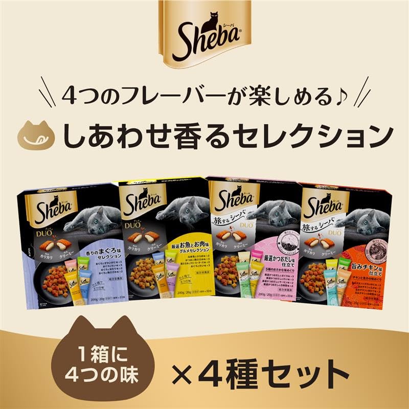 Amazon.co.jp: シーバ デュオ 成猫用 4種バラエティ しあわせ香る