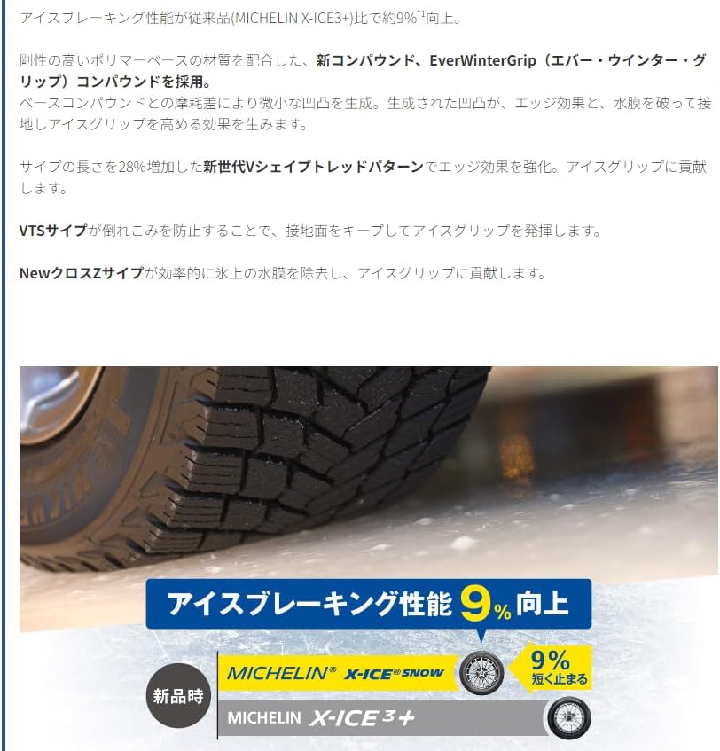 古青銅造 陰刻銘文 竹片型 文鎮 唐宋時代 長さ約30cm