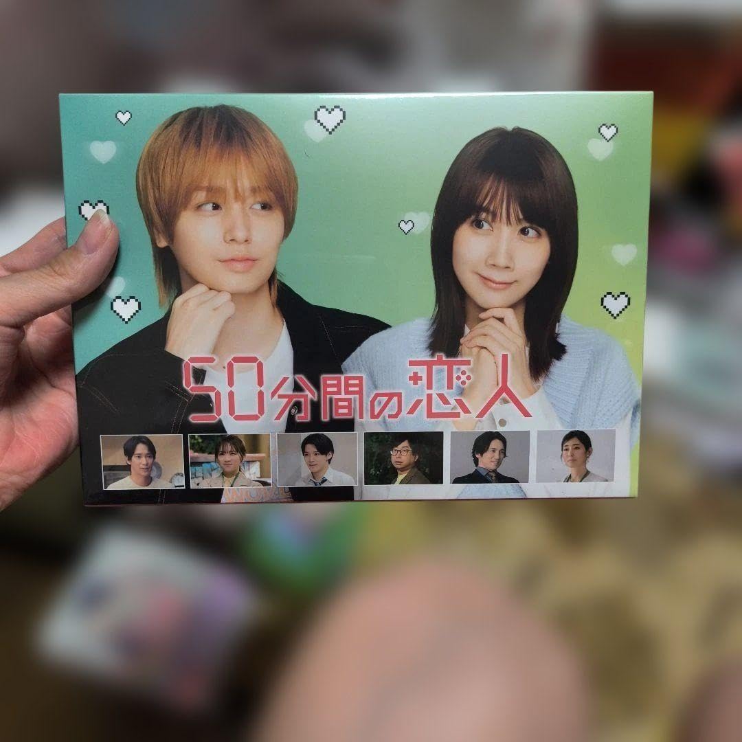 50分間の恋人 Blu-ray BOX〈3枚組〉 Amazon.co.jp: 50分間の恋人 blu-ray box〈3枚組〉 : おもちゃ