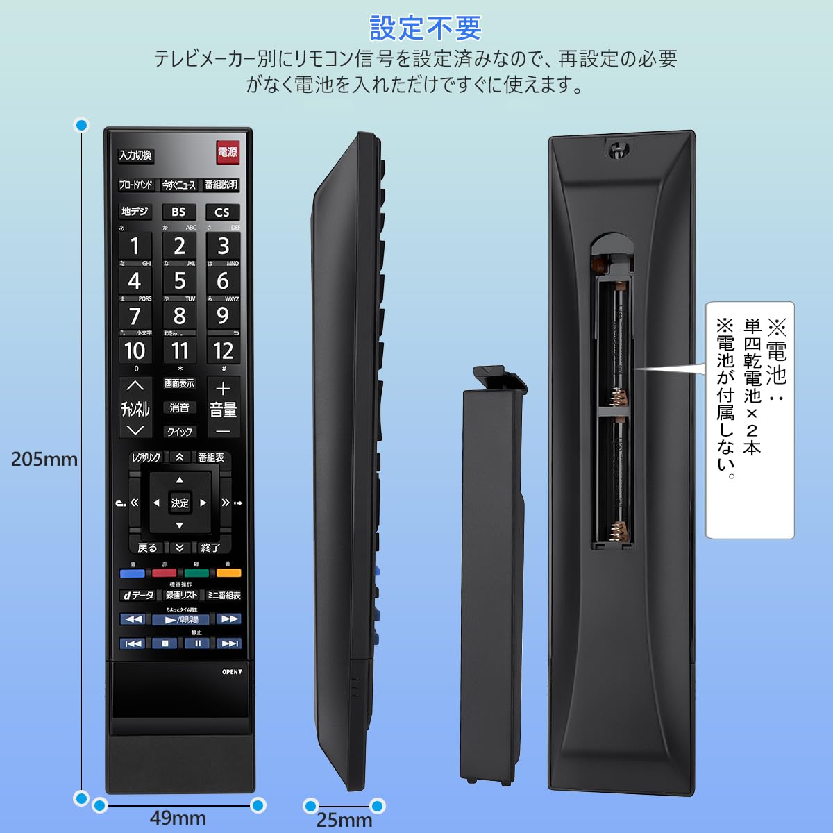 Amazon.co.jp: 東芝テレビ用 レグザ リモコン CT-90348 純正同様 for