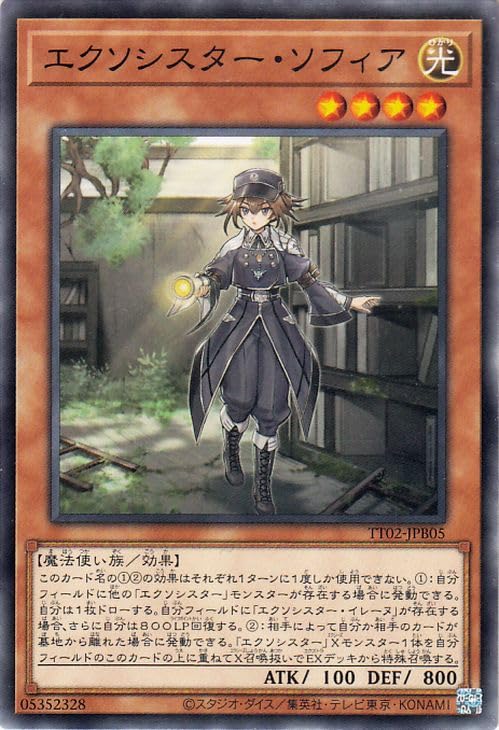 Amazon.co.jp: 遊戯王カード エクソシスター・ソフィア(ノーマル