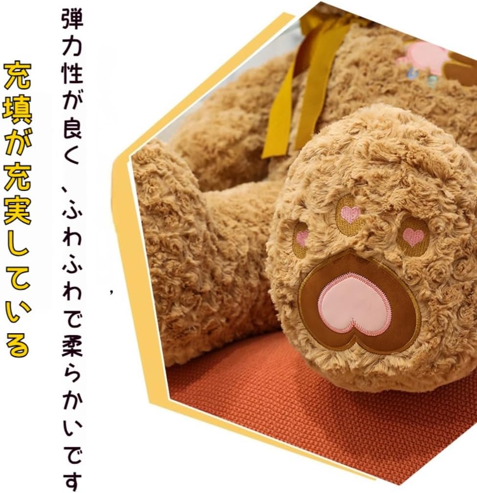 【Auyyhui】ぬいぐるみ クマ テディベア 抱きまくら 抱き枕 おもちゃ ブラウン 縫い包み ふわふわ 柔らかい 抱き心地良い