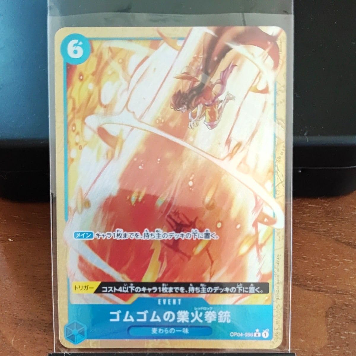 Amazon.co.jp: ワンピ ースカードゲーム パラレル ゴムゴムのレッド