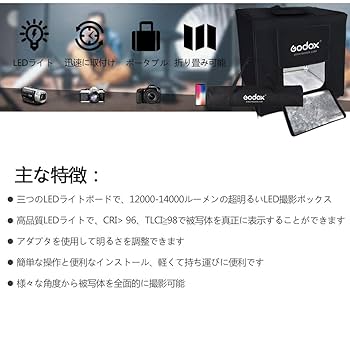 物撮り 商品撮影お買い得セット Amazon | 【二色】 撮影ボックス FOSITAN 80cm 色温度調光可能