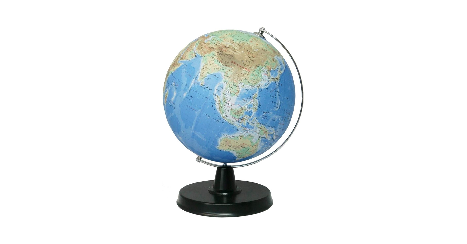 Amazon.co.jp: SHOWAGLOBES 地球儀 地勢図タイプ 21cm 21-TAP