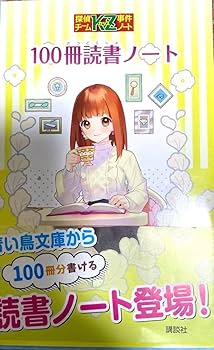 ※最終値下げ【2冊追加】「探偵チームKZ事件ノート　４3冊 探偵チームKZ事件ノート アニメ全4作16話完全ノベライズ版