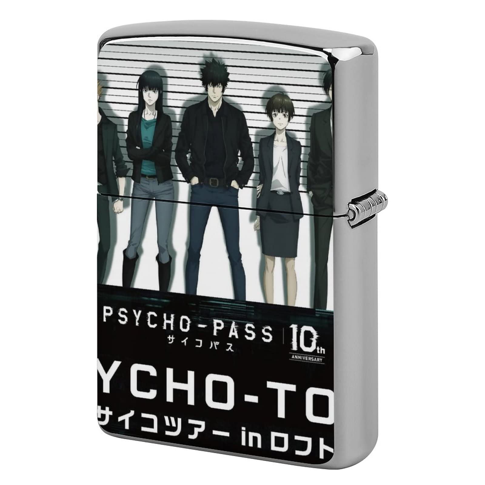 Amazon.co.jp: 「サイコパス」 ライターケース ZIPPOライター 交換用 