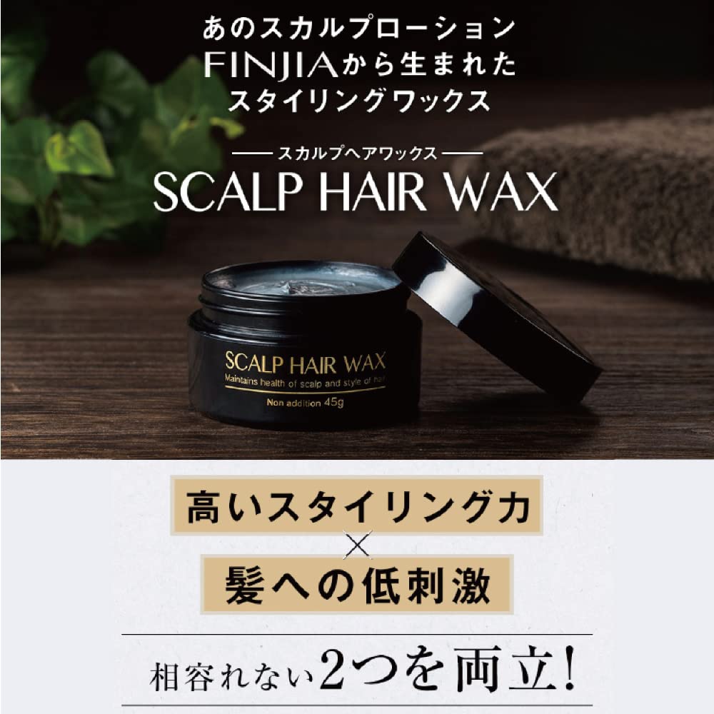 Amazon | FINJIA フィンジア ワックス メンズ [ スカルプ ヘアケア