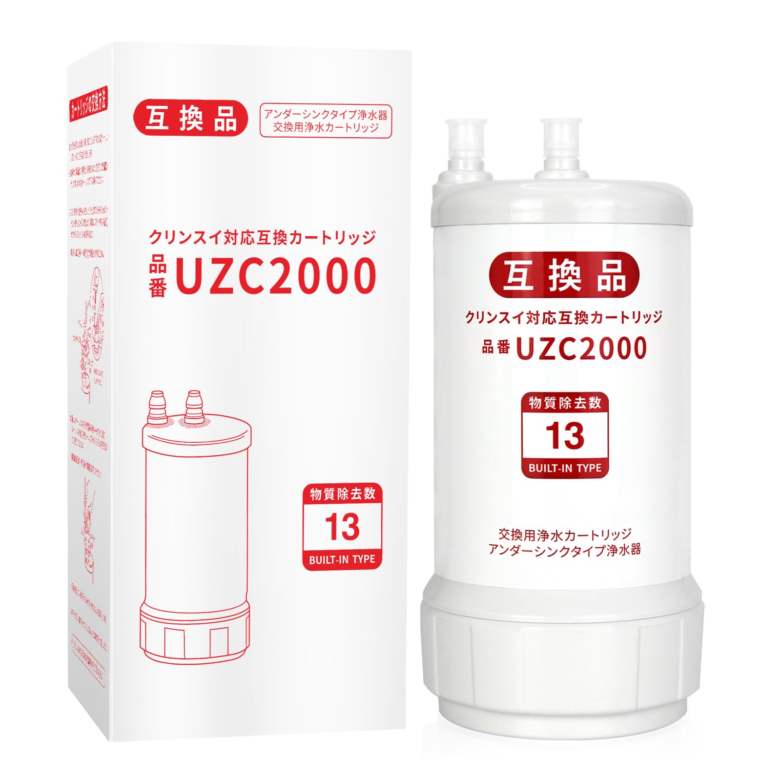 UZC2000 互換品 アンダーシンクタイプ 浄水器交換用 浄水カートリッジ Amazon | 【JIS規格国内検査済み】UZC2000互換品 アンダーシンクタイプ