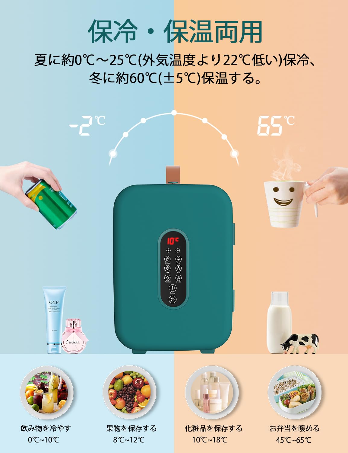 Amazon | 冷蔵庫 小型 10L ミニ冷蔵庫 保冷 保温庫 家庭車載両用