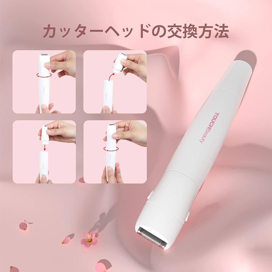 TOUCHBeauty TB-2155 脱毛器