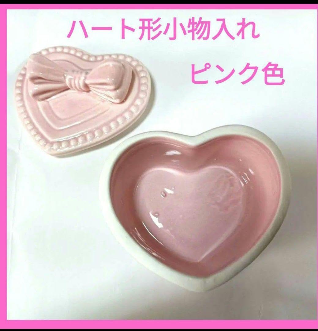 Amazon.co.jp: ハート型小物入れ ピンク色 陶器製 アンティーク レトロ