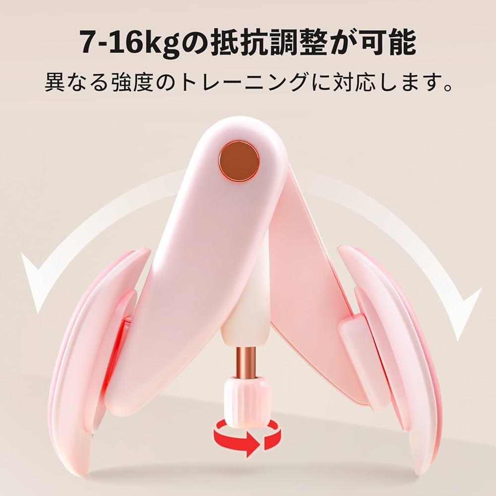両足開閉トレーニング用具(内腿筋トレ用) Amazon.co.jp: 骨盤底