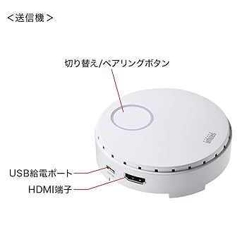 サンワサプライ ワイヤレスHDMIエクステンダー 受信機VGA-EXWHD6 VGA-EXWHD9【ワイヤレスHDMIエクステンダー】HDMI信号を