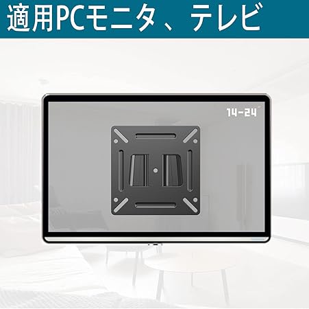 Amazon Tetvik テレビ 壁掛け金具14 24インチ液晶テレビ Pcモニター用 薄型固定式ビス付き 対応vesa規格100x100mm 耐荷重15kg モニター かべかけ 金具 Tetvik テレビ壁掛け用部品