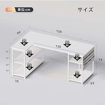 Amazon | YeTom l字デスク ゲーミングデスク デスク 幅150cm pc