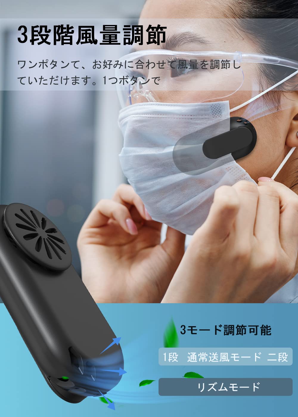 Amazon.co.jp: アップグレード マスクファン SANYEE マスク用扇風機