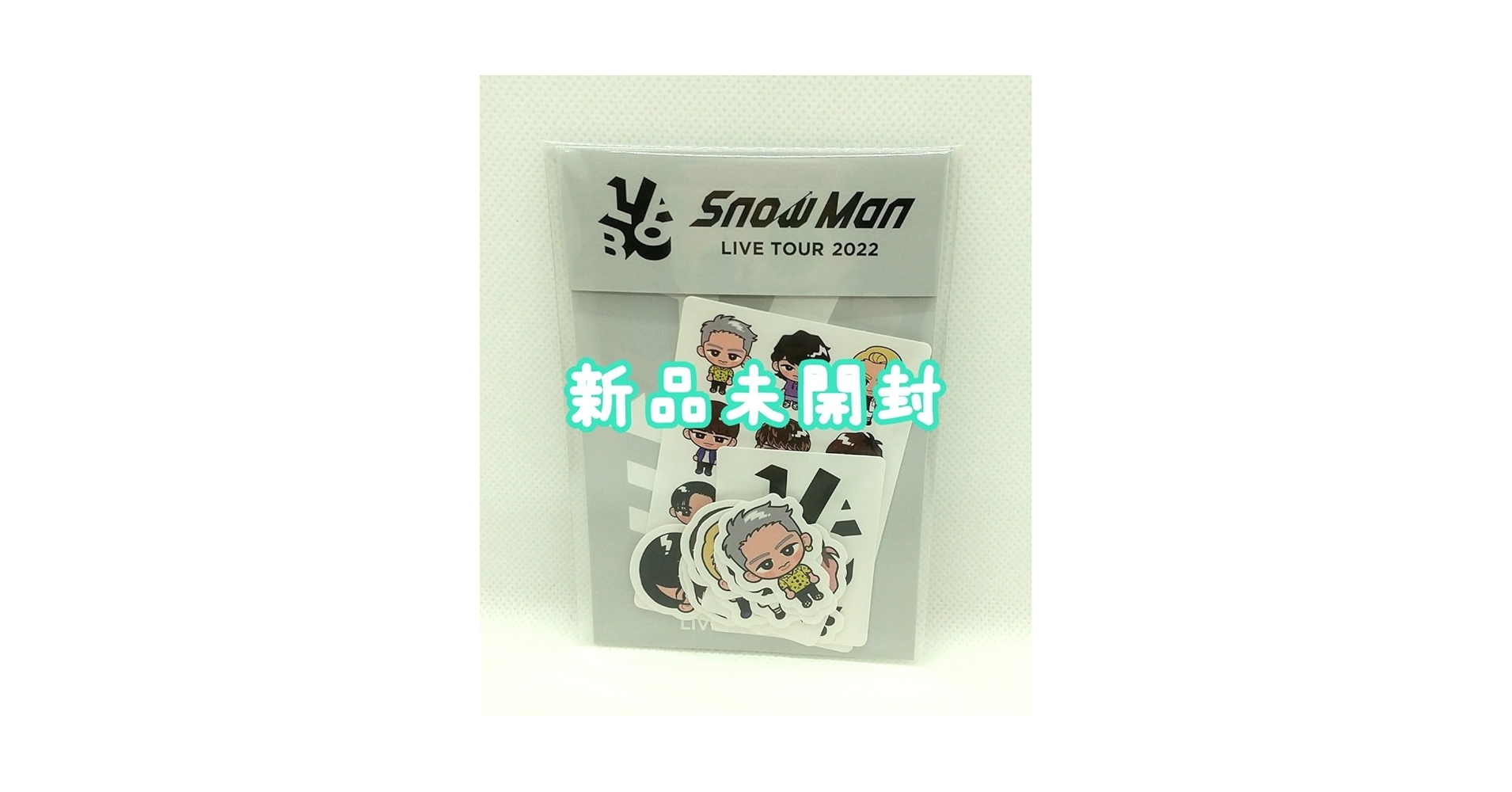  Man LIVE TOUR 2022 スノチル コンプセット Amazon.co.jp: Snow Man 【 すのチル ステッカーセット 】 LIVE