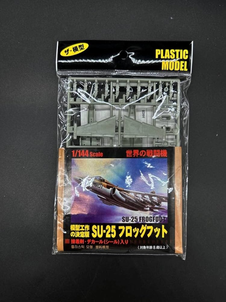 Amazon | 〓ダイソー (アカデミー)〓1/144スケール SU-25