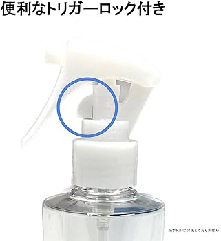 Amazon.co.jp: 【Z-305】スプレー ヘッド のみ 10本 PETスプレー