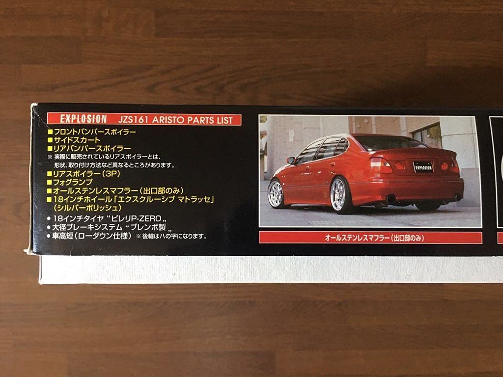 Amazon.co.jp: アオシマ 1／24 EXPLOSION ARIST V300 VERTEX EDITION