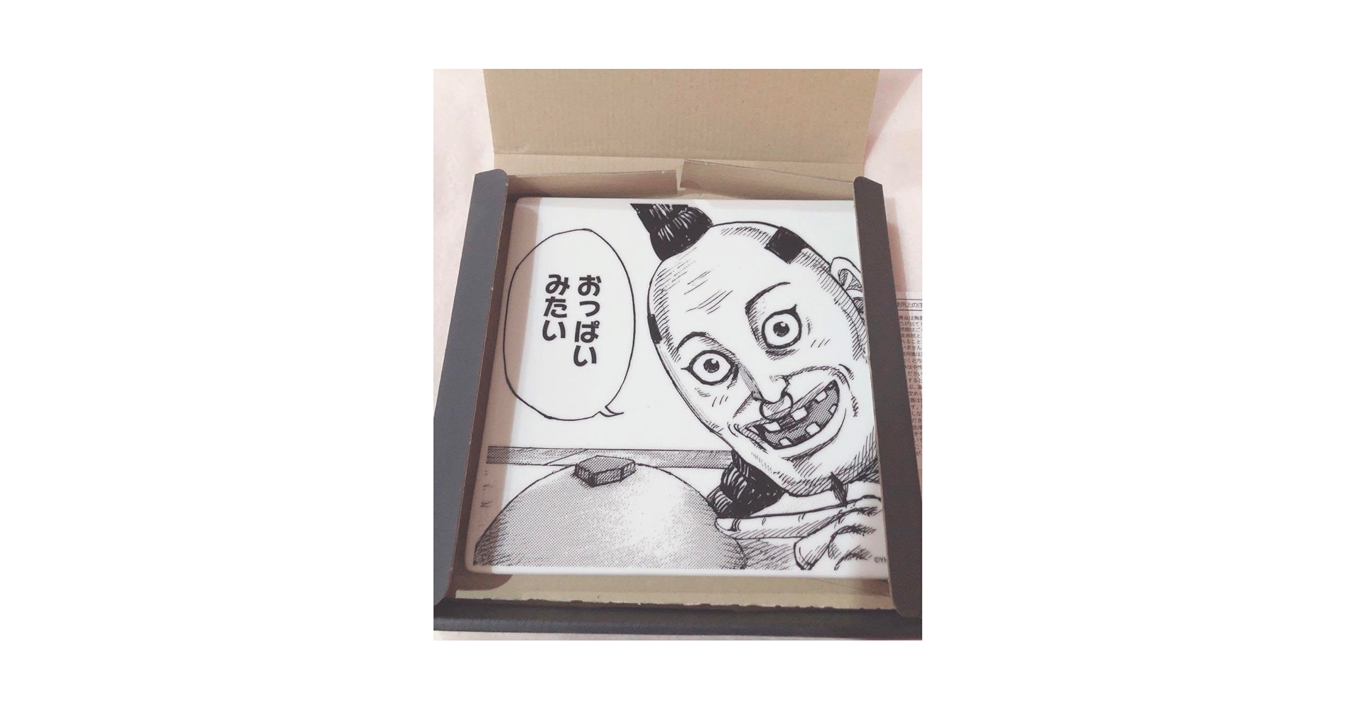 Amazon.co.jp: キングダム展 コミック皿 オギコ キングダム 桓綺