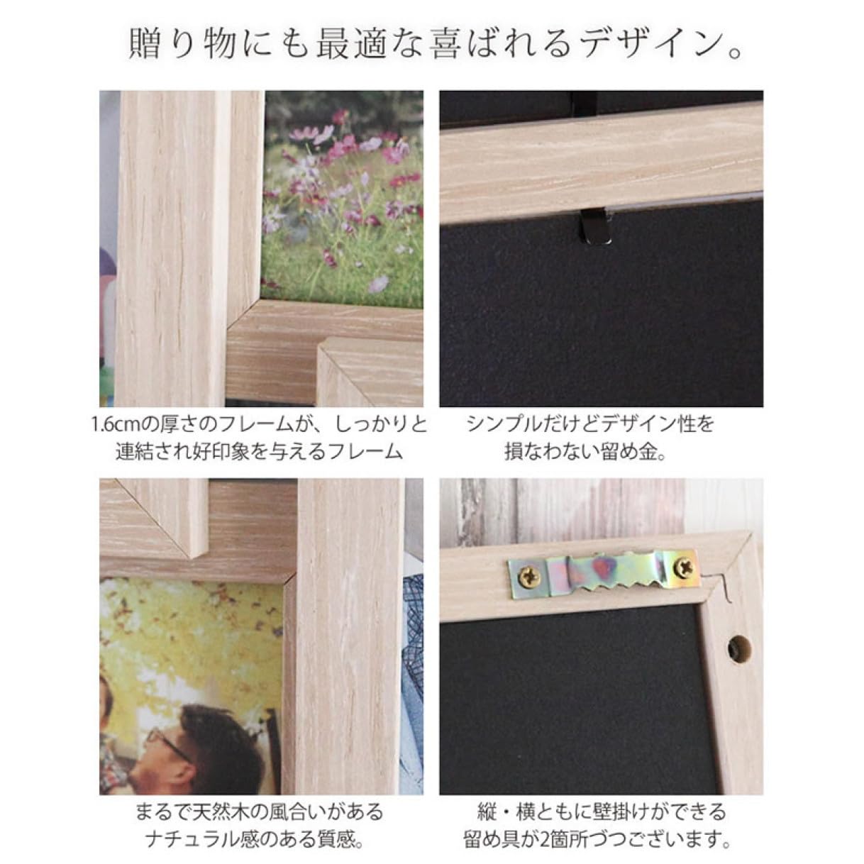 Amazon.co.jp: [XYJP] 8枚の写真をまとめて飾れるフォトフレーム