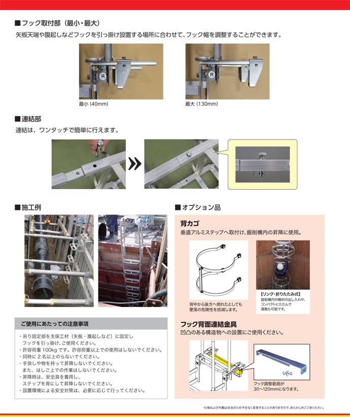 28冊+おまけ。工場長 GSCグリーンステップ | 三脚 | 梯子、脚立のパイオニア 長谷川