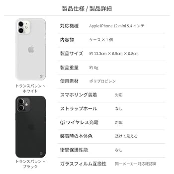 極美品 iPhone12mini 本体 レンズカバー付 白 おまけ ケーブル Manga Shopping 日米IT