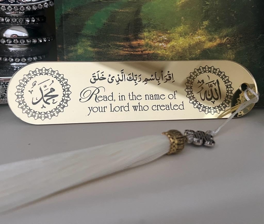 Bismillah Bookmark, Increase in Knowledge, Islamic Quran Dua Marker, Bookmark, Eid, Ramadan, Hajj, Umrah, Islamic, Wedding Gift Decorations. (Design 3)