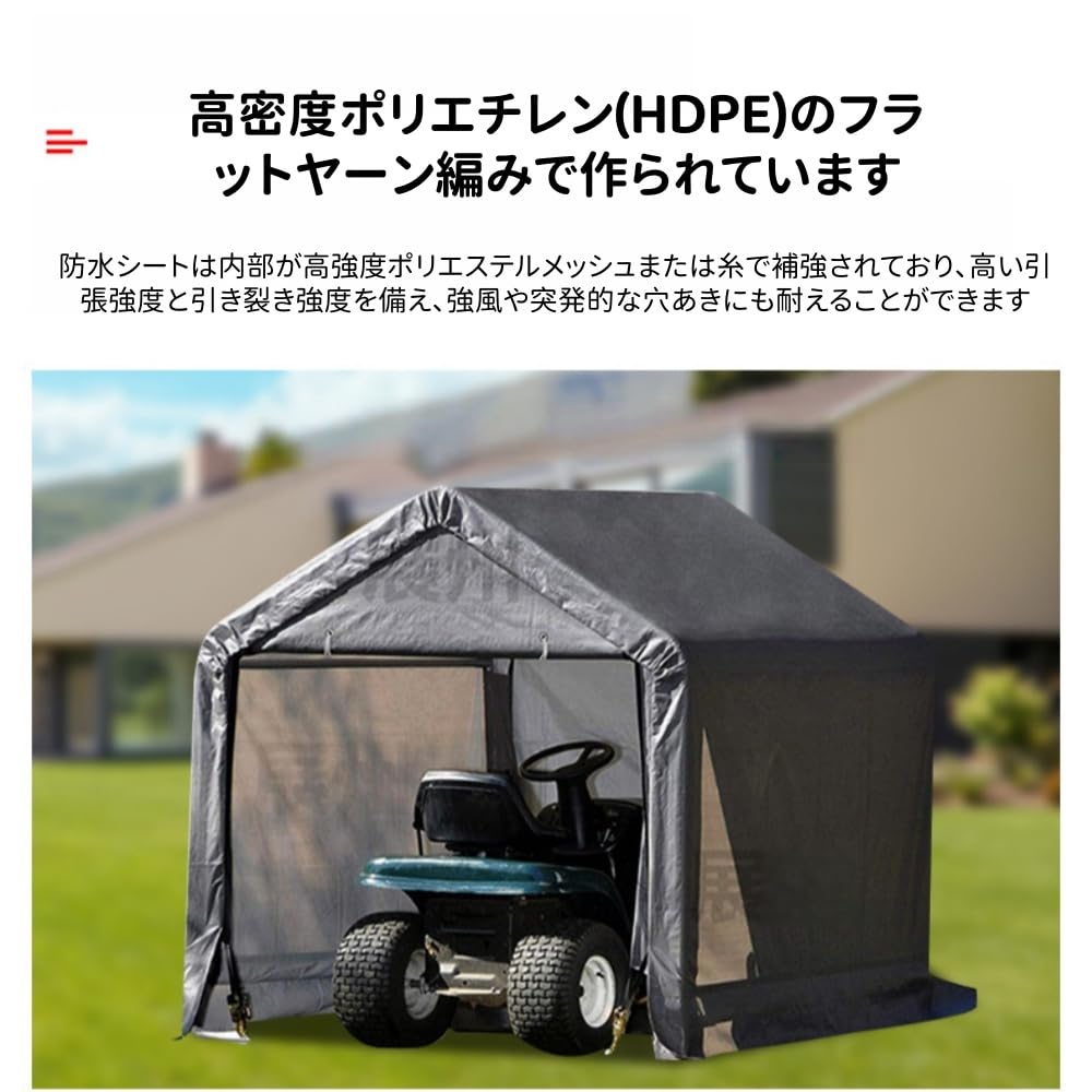 Amazon.co.jp: TVTKEバイクガレージ サイクルハウス 自転車テント 2-5