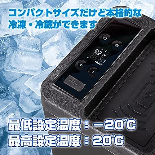 Amazon.co.jp: サンパーシー 車載 冷蔵庫 冷凍庫 コンソールボックス 