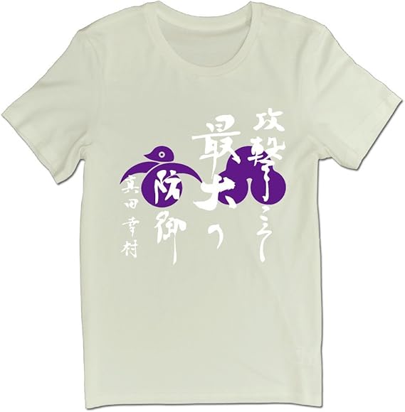 Amazon Aethertime メンズ 半袖tシャツ 武士の誇り 結び雁金 家紋 真田幸村 名言 カジュアルカットソー オリジナルプリント オリジナルプリント 通販