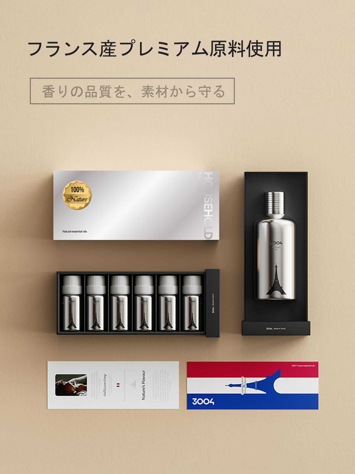 Amazon.co.jp: 【最長約 120ヶ月持続・6 本セット 】FLIRVA