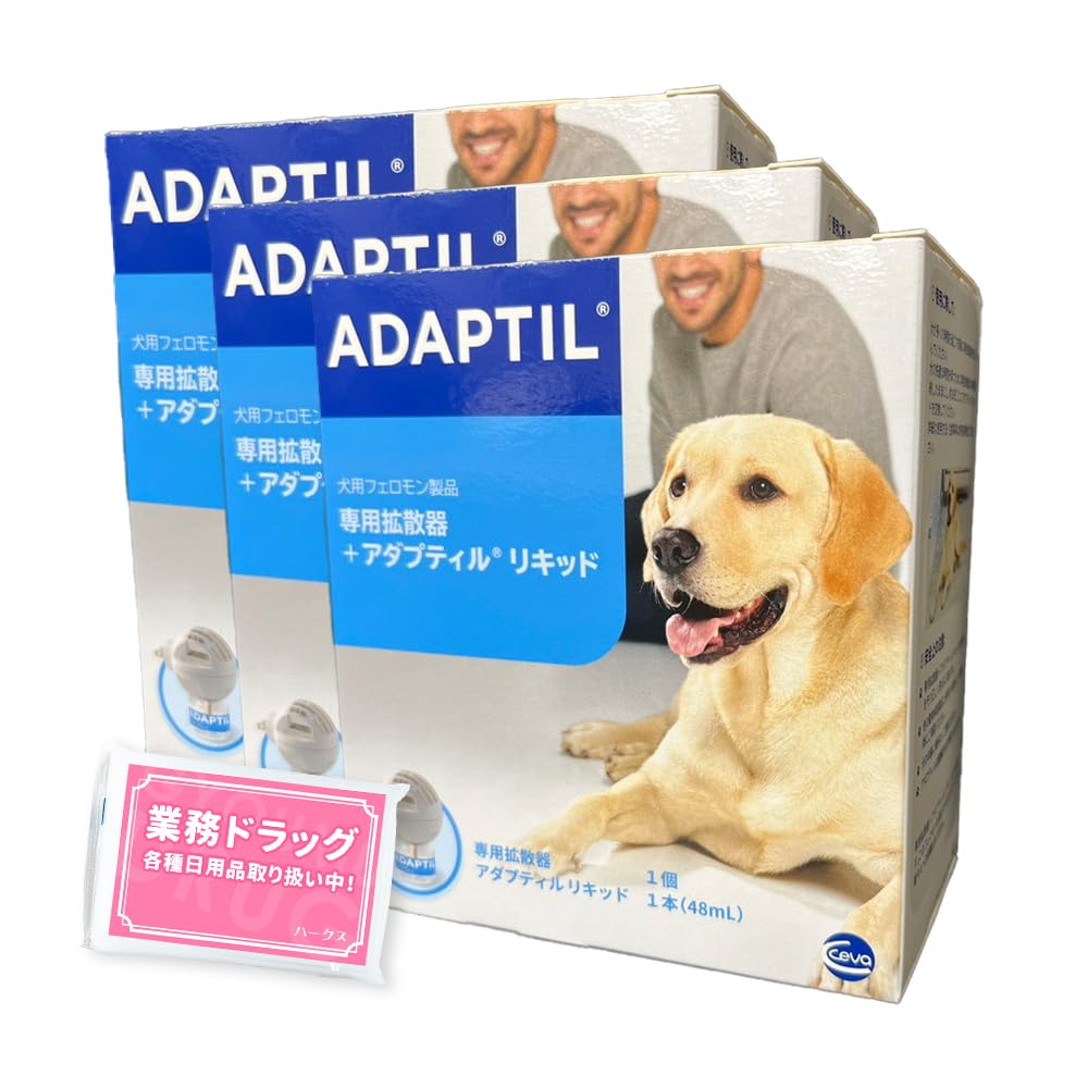 ADAPTIL カラーL & リキッド 48ml セット　未使用 Amazon | 【3個セット】アダプティル 専用拡散器＋アダプティル