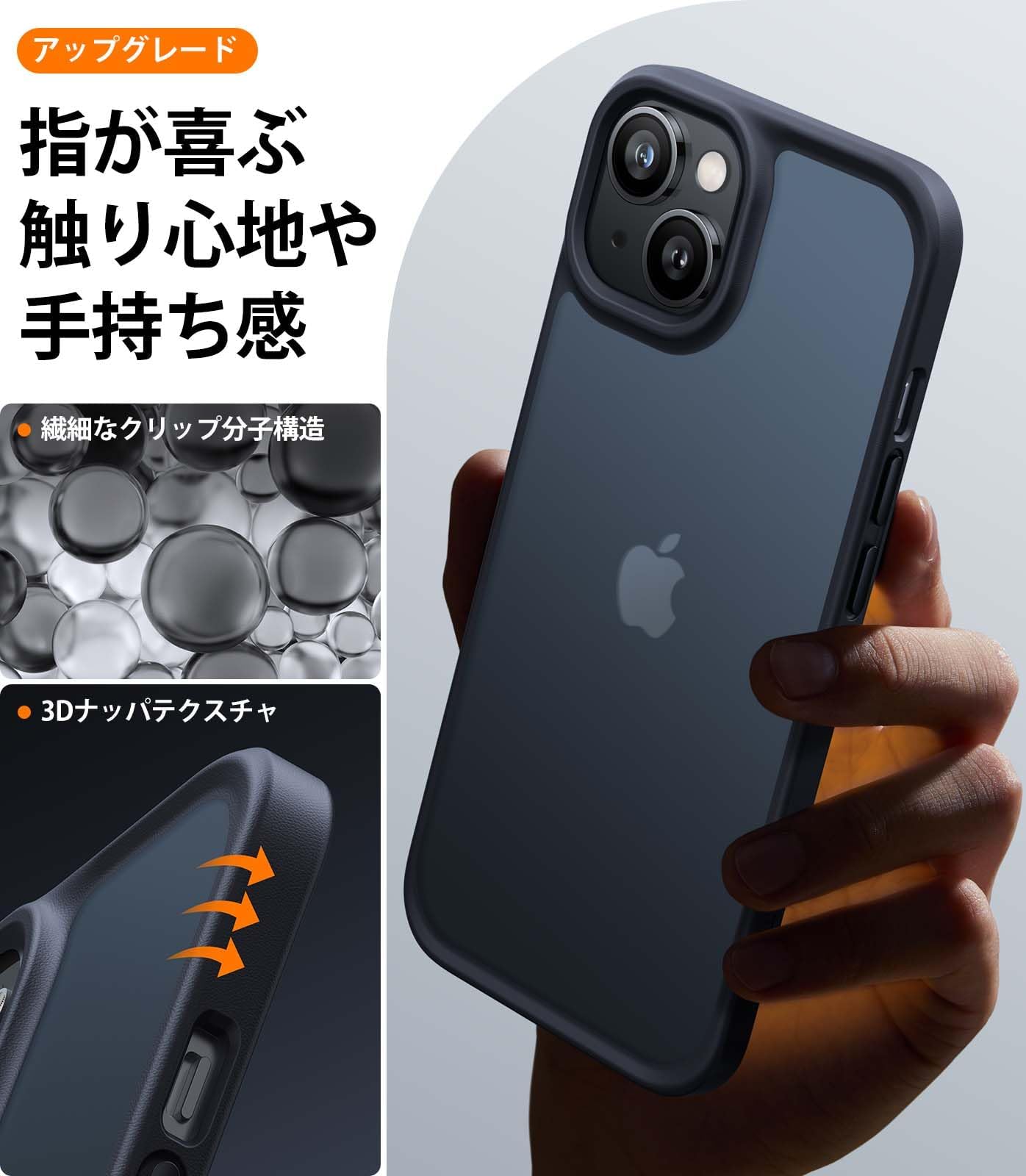 Amazon.co.jp: 【保護性進級・米軍耐衝撃】TORRAS iPhone 14 / 13 用