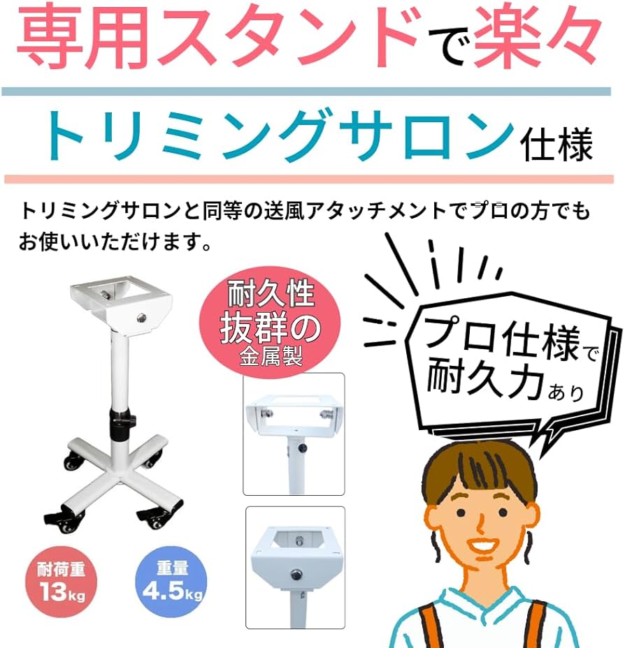 DOG One Quick Dry ロータイプスタンド Amazon | DOG One 床で乾かす子に ロータイプスタンド 犬