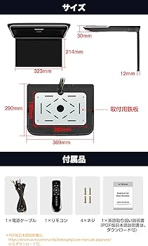 Amazon.co.jp: XTRONS Android フリップダウンモニター 14インチ 大