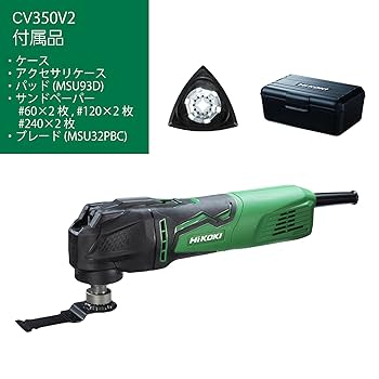 専用　HiKOKI 2個 MB36DA (2XPZ) 36V コードレス面取り機 1台 HiKOKI(日立工機