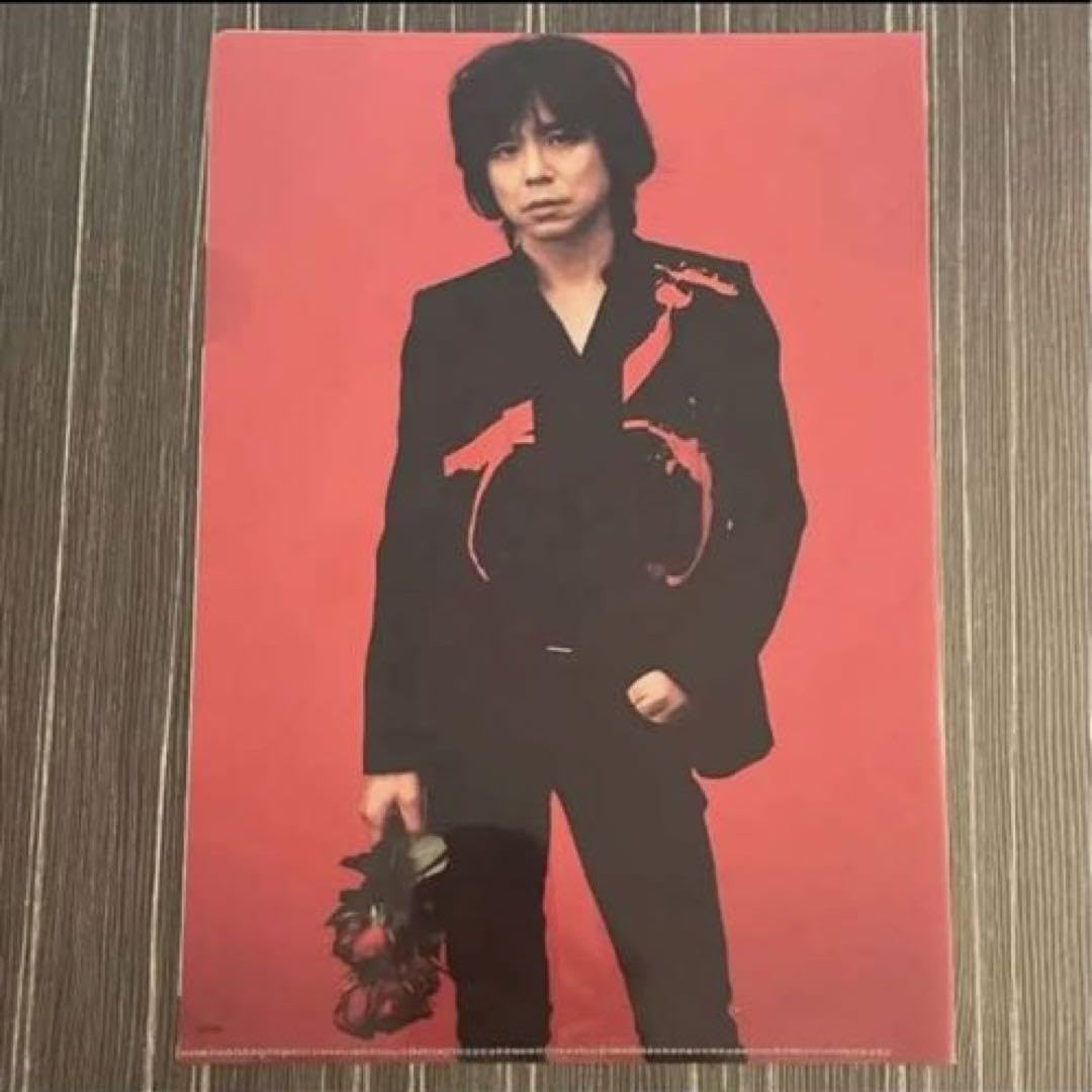 Amazon.co.jp: 宮本浩次エレカシクリアファイル7枚セット オマケ