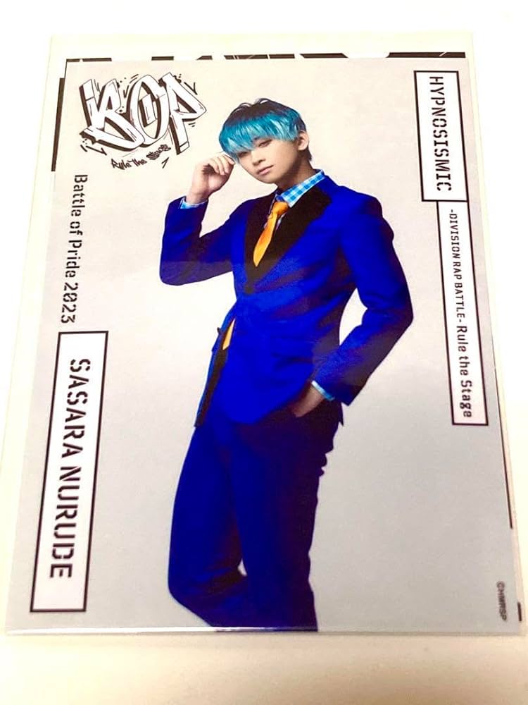 ヒプステ 白膠木簓 荒牧慶彦 グッズまとめ売り Amazon.co.jp: ヒプステ 白膠木簓 荒牧慶彦 ブロマイド3枚セット