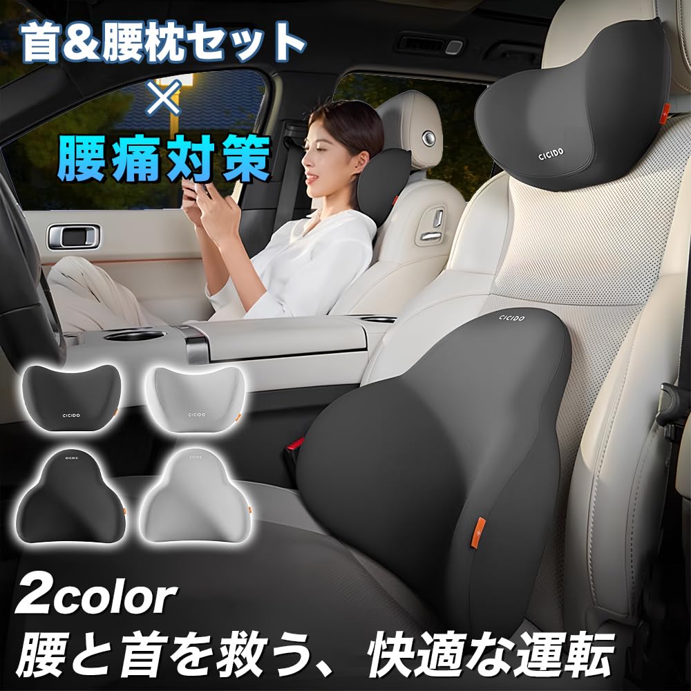 Amazon.co.jp: 「ティエスオ」N－VAN 車用 カークッション