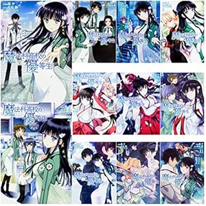 Amazon.co.jp: 魔法科高校の劣等生 入学編 コミック 全4巻完結