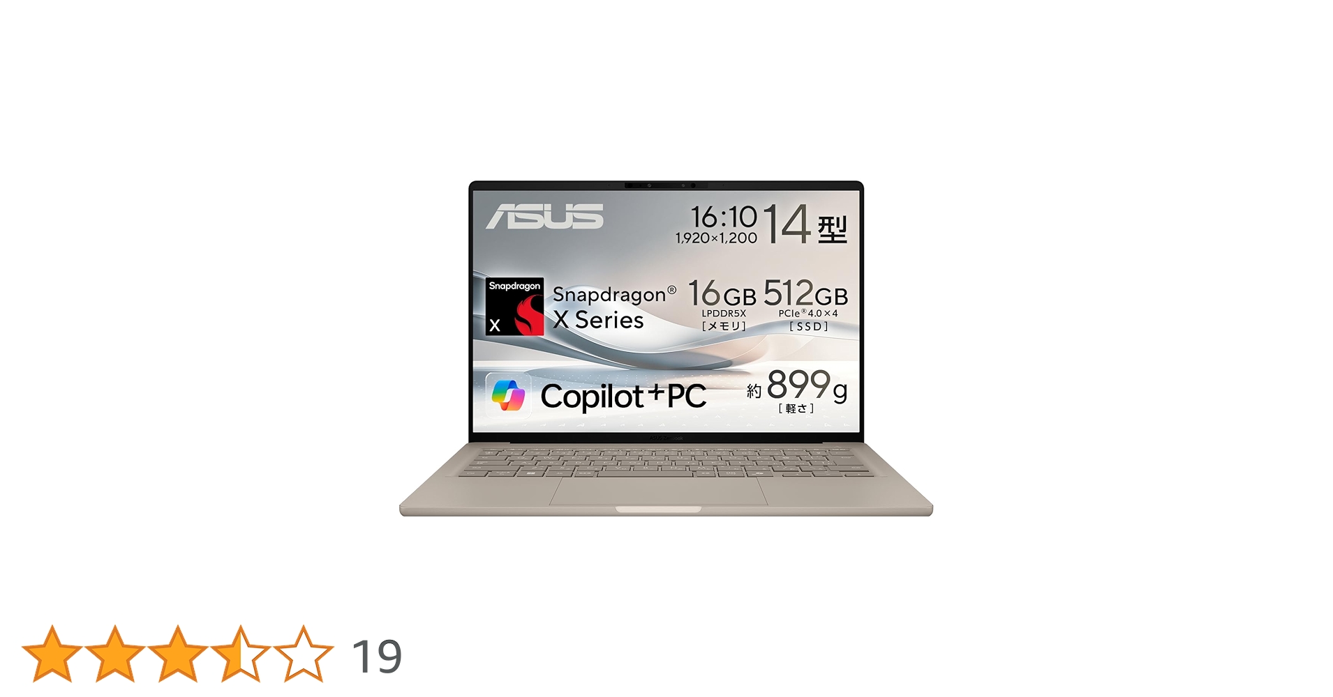 Windowsノート本体 ASUS Zenbook SORA RAM:16GB SSD:512GB ASUS Zenbook SORA UX3407QA Snapdragon X X1-26-100・16GB