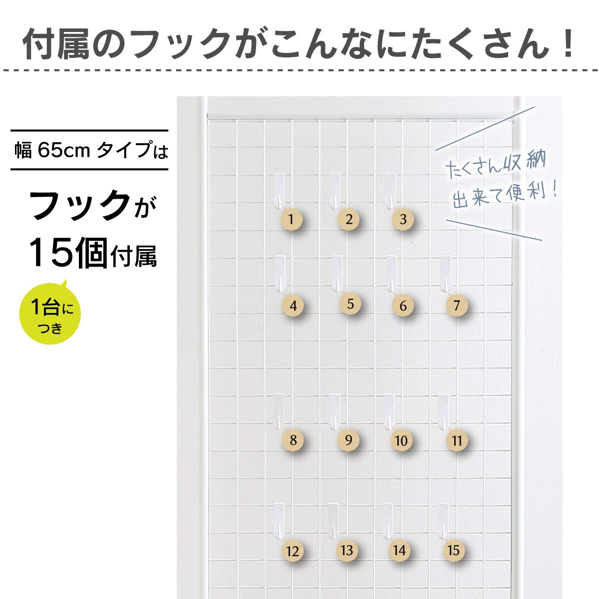 Amazon.co.jp: Kawaguchi Koki Push-Up Partition (Width 65, Set of 2