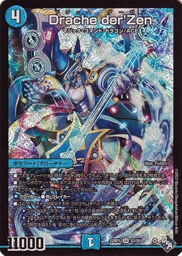 デュエルマスターズ Drache der`Zen(スーパーレア) 伝説の邪神(DM22-RP1) | デュエマ ゴッド・オブ・アビス 水文明 ドラッヘ ダーゼン デュエルマスターズ Drache der`Zen(スーパーレア) 伝説の邪神(DM22-RP1) | デュエマ ゴッド・オブ・アビス 水文明 ドラッヘ ダーゼン