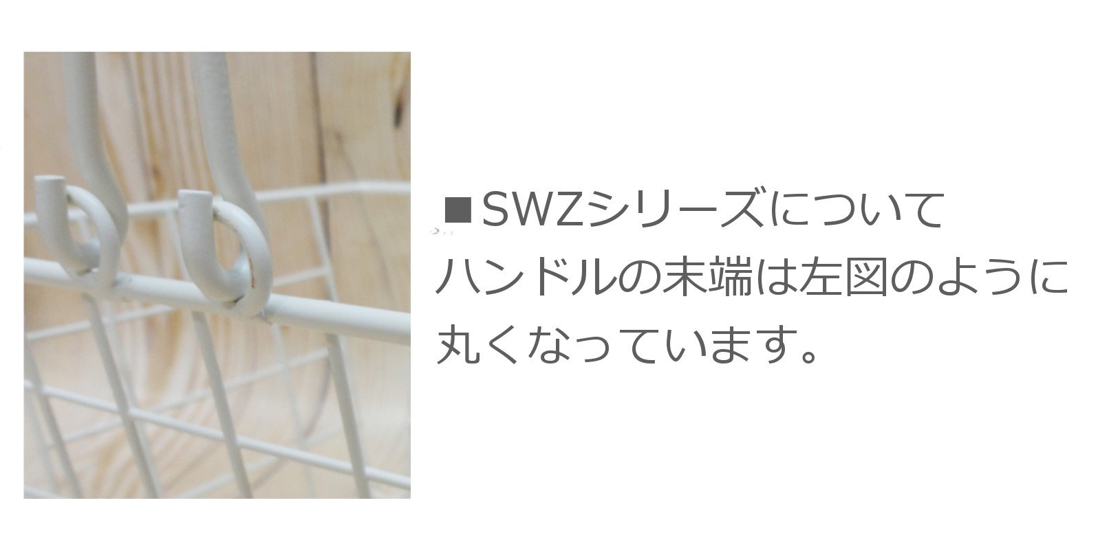 Amazon.co.jp: アビテ(Habiter) 収納かご クロムワイヤー