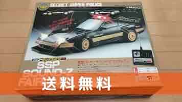 たわら様　ニッコー 覆面パトカーサウンドZ フェアレディー 1/14 ラジコン たわら様 ニッコー 覆面パトカーサウンドZ フェアレディー 1/14