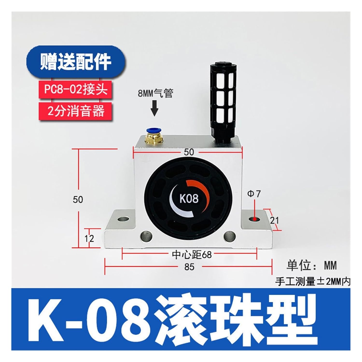 Pneumatic Turbine Powerful Motor stingy Vibrator Vibration Vibrator oscillator Pneumatic Pump Cylinder gt16(K08 Ball Type)